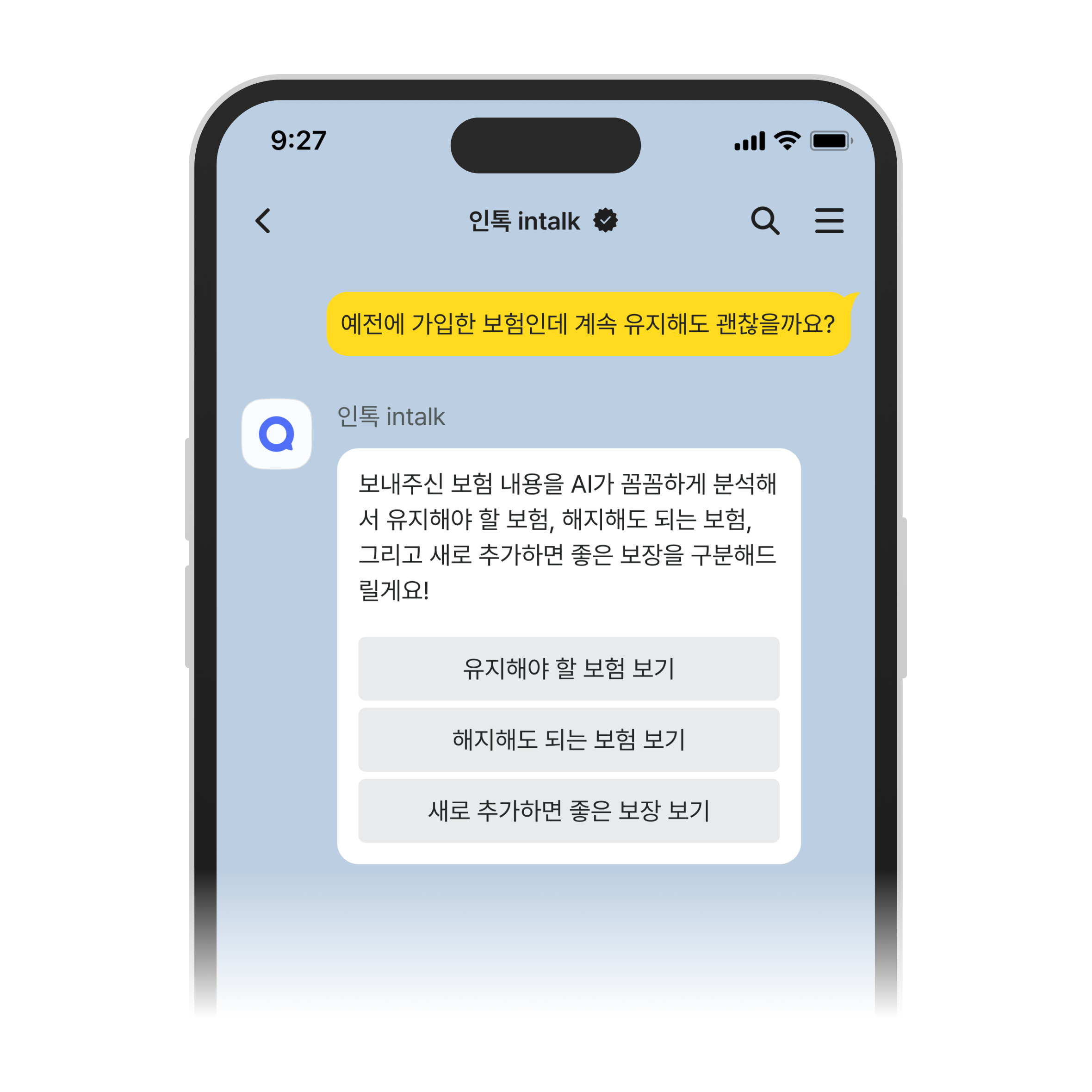 5번쨰 세션 이미지